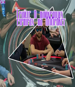 Party poker online tournaments