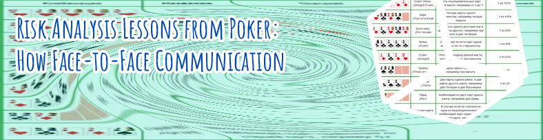 Poker lessons