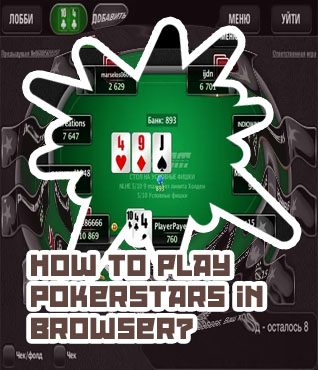 Pokerstars windows