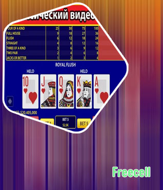 Videopoker free